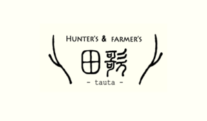 4月20、Hunter's & Farmer's 田歌 open!