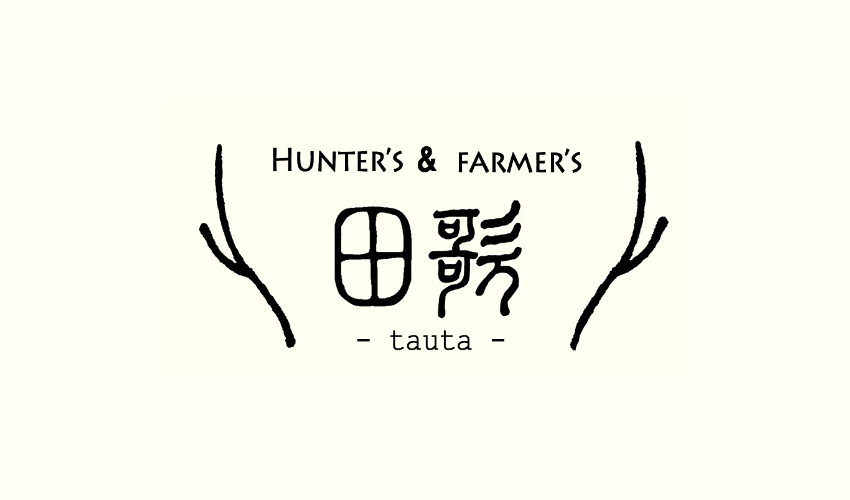 4月20、Hunter's & Farmer's 田歌 open！