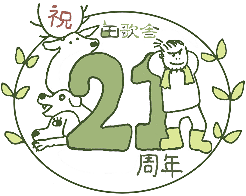 footer_cta_ad